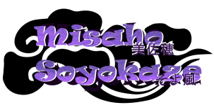 Misaho Soyokaze nametag.png